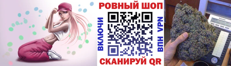 Хочу наркоту Мензелинск Alpha-PVP  Псилоцибиновые грибы  МЕФ  Гашиш  КОКАИН  Каннабис 