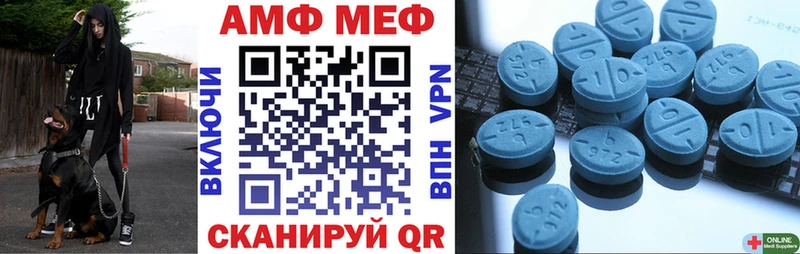 купить наркоту  Мензелинск  Amphetamine 97% 