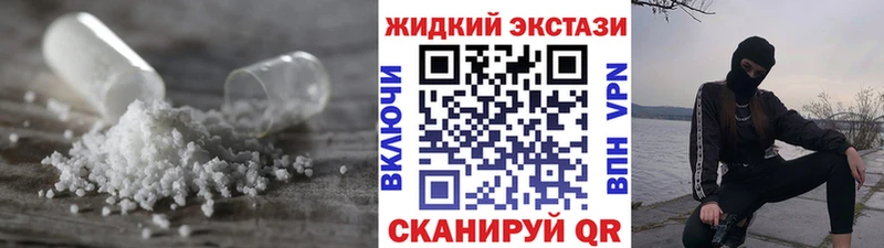 Бутират 1.4BDO  Мензелинск 