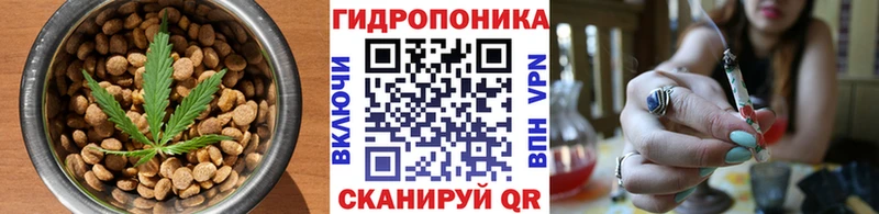 Еда ТГК конопля  Мензелинск 