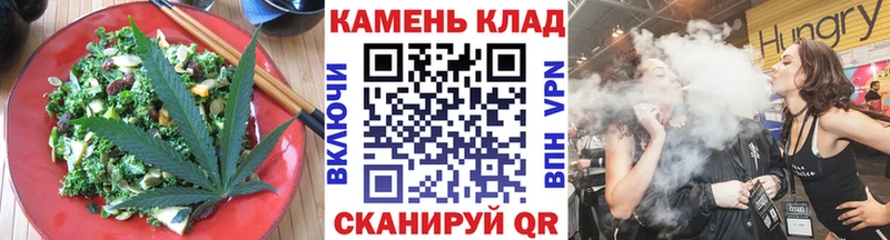 Cannafood марихуана Мензелинск