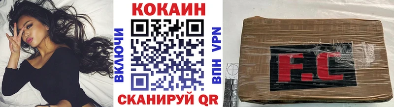 Кокаин FishScale  Мензелинск 