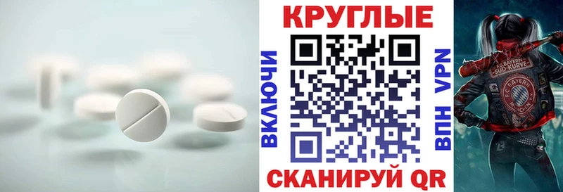 ОМГ ОМГ как войти Мензелинск Ecstasy Дубай купить наркотики цена