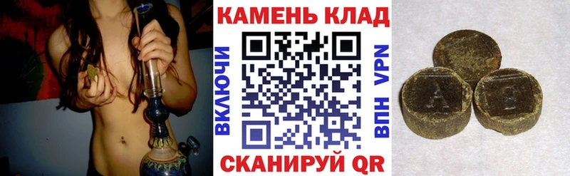 ГАШ убойный  Мензелинск 