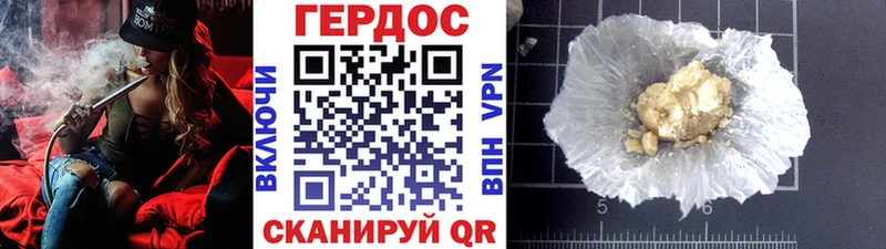 Героин белый  hydra ONION  Мензелинск 
