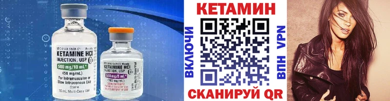 магазин продажи   Мензелинск  Кетамин VHQ 