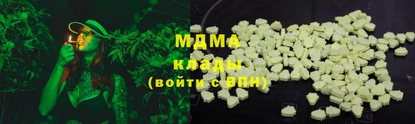 кокаин VHQ Алексеевка