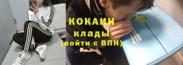 кокаин VHQ Алексеевка