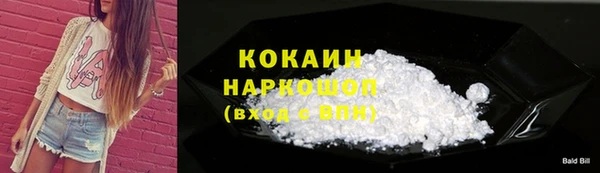 наркотики Алексин