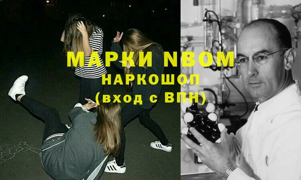 кокаин VHQ Алексеевка