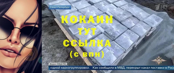 наркотики Алексин