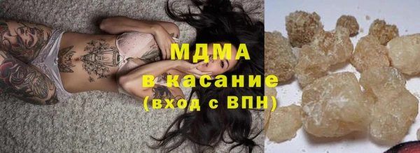 кокаин VHQ Алексеевка