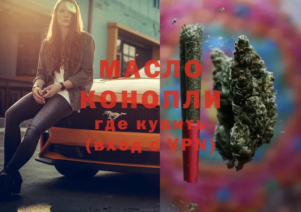 кокаин VHQ Алексеевка