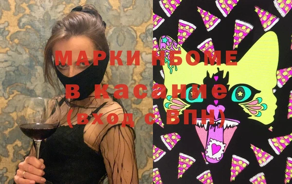 наркотики Алексин