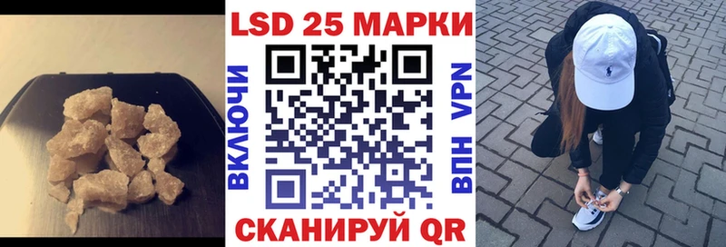 LSD-25 экстази кислота  купить наркотики цена  Мензелинск 