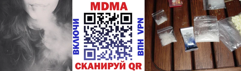 это клад  Мензелинск  МДМА Molly 