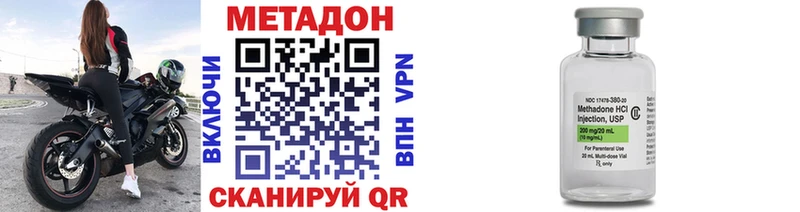 Метадон мёд  Мензелинск 
