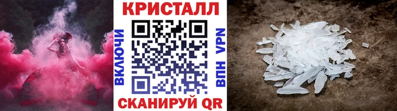 Первитин кристалл  дарнет шоп  ссылка на мегу ССЫЛКА  Мензелинск 