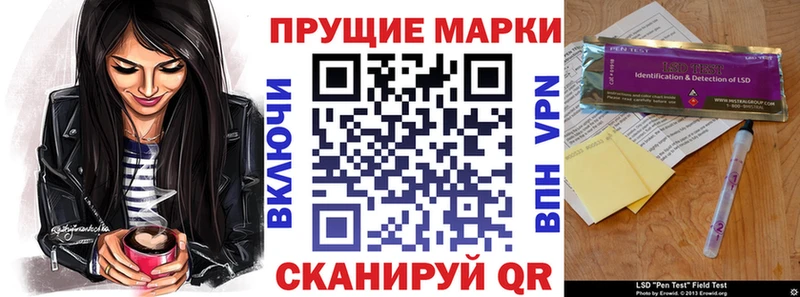 Марки 25I-NBOMe 1,8мг  кракен ONION  Мензелинск  купить закладку 