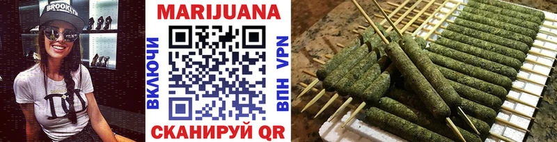 Конопля план  что такое наркотик  Мензелинск 